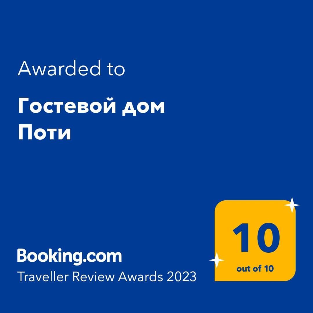 Apartamento Гостевой Дом Поти Exterior foto